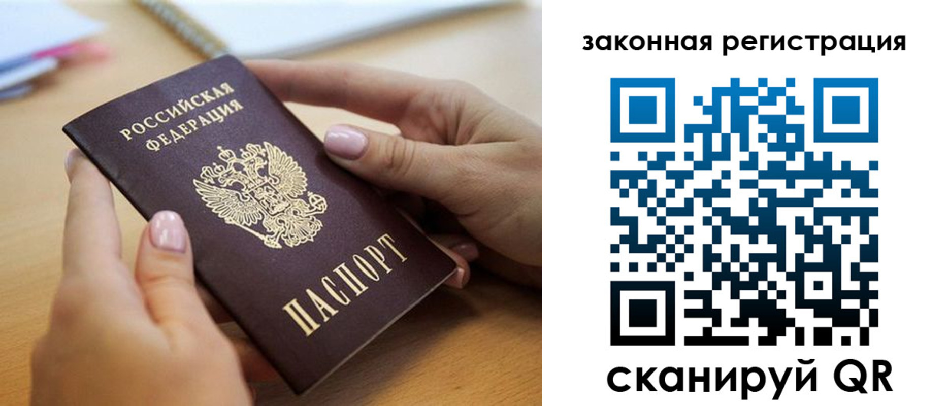 форма 3 в Рузе