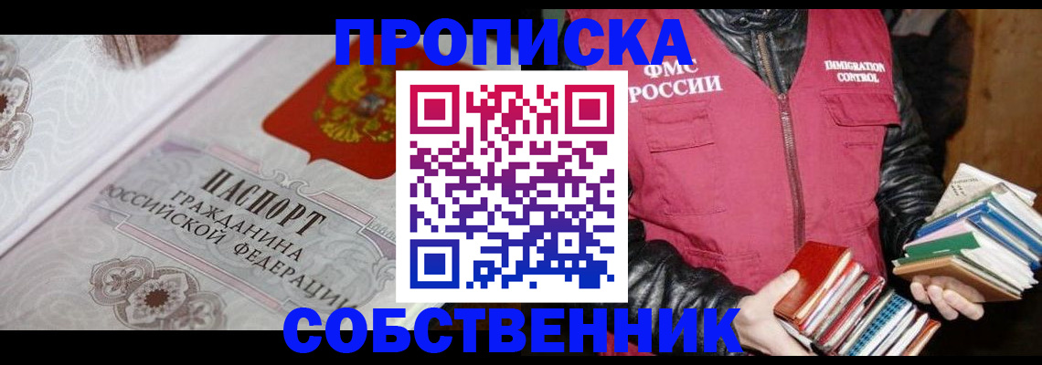 регистрация для дет. сада в Рузе