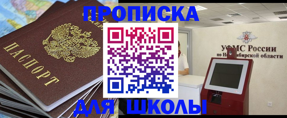 регистрация для дет. сада в Рузе
