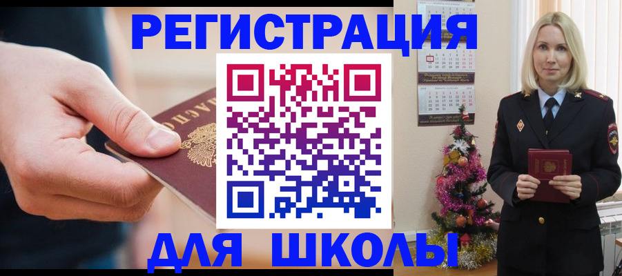 пропишу в квартире в Рузе